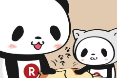 ねこ