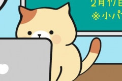 小パタンむぎ