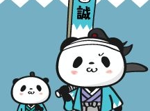 新撰組