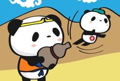 最遊記