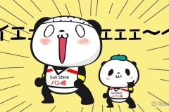 池崎